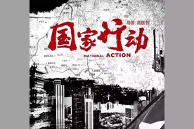 王志文陈宝国张译，这部延期三年的反黑大剧终于快要播了图片