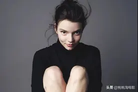 组图：《后翼弃兵》女主角安雅·泰勒-乔伊写真大片图片