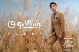 金利来携手新晋代言人朱亚文，探索男人新世界图片