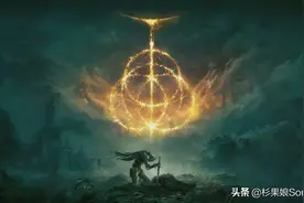 有关魂味儿开放世界的问题，宫崎英高用《艾尔登法环》作答图片