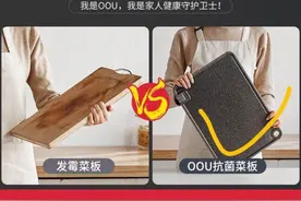 三帅六将淘小铺掌柜卖菜板12小时破100万元，商家连夜补货图片