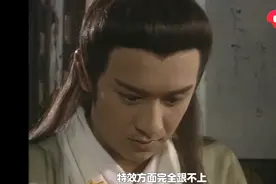 盘点天龙八部里的那些冷知识，西瓜视频：凌波微步全靠段誉自己跑图片