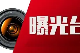 庆阳市纪委监委通报10起扶贫领域腐败和作风问题图片