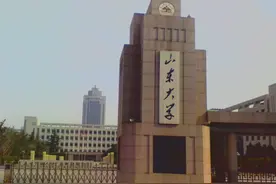 山东大学校庆荧幕出现“低级错误”，网友热议：985高校不过如此图片