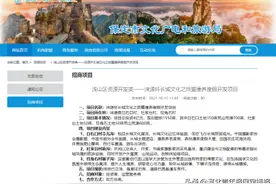 4亿投资！1550亩！保定将打造环长城文化项目图片