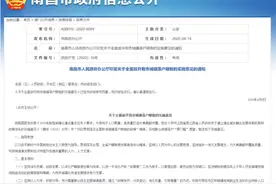 松了！又一个省会城市零门槛落户图片