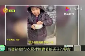 1分钟视频看哭无数人：原来，她才是世上最爱你的人！图片