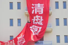 四川三孩补贴、昆明房价下跌，山东严禁降价，这些可能只是预演图片