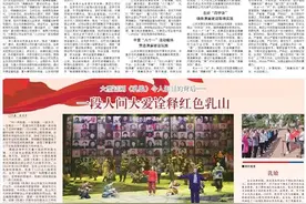 大型话剧《乳娘》令人泪目的背后—一段人间大爱诠释红色乳山图片