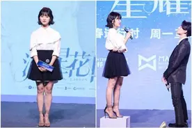 官方180实测185？关晓彤陈飞宇把身高往低了报居然是常态图片