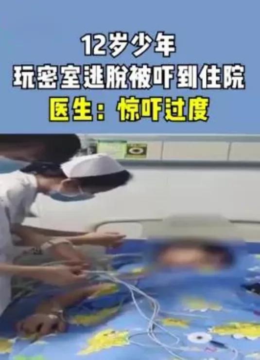 袭胸、电击、脱内衣,这款网红游戏,正在成为色狼与死亡的温床