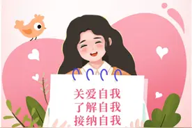 大学生心理健康日 | 从现在，爱自己，心向阳光，健康成长！图片