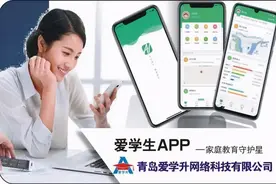 孩子，我该如何拯救你的手机依赖症？图片