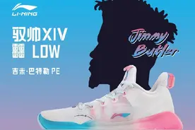 热巴和怀柔鞋王都爱的鞋开售！能给我们带来货量上脚双惊喜吗？图片