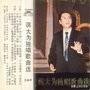 音频来了 | 70年，100首歌。你能唱出几首？