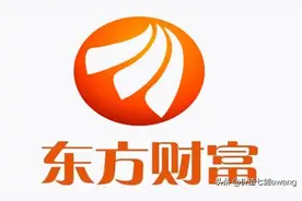 东方财富业务变化梳理图片
