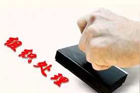 8种常见组织处理方式图片