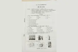 2021年九年级摸底考试英语试卷含答案及知识点分析图片
