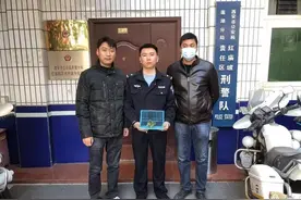 平安莲湖 | 国家二级保护动物落单 莲湖警民携手救助图片