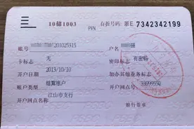 为什么大额存单都必须存在银行卡上？图片