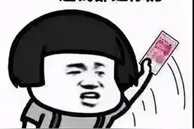 武宁反诈预警：躺着也能赚钱？是躺着也能被骗！！图片