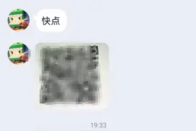 10岁女孩拿爸爸手机玩游戏，7个网友轮番骗她图片