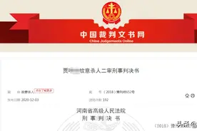 河南女子报复证人致一死一伤，法院：多次辱骂、殴打他人造成严重后果，服刑表现良好，但不予减刑图片