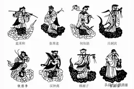 你知道八仙成仙后，在天庭做什么工作？他们为这3个组织服务图片
