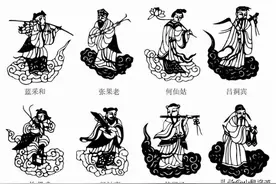 你知道八仙成仙后，在天庭做什么工作？他们为这3个组织服务图片