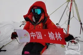 榆林女子马英成为珠峰重测后民间登顶第一人图片