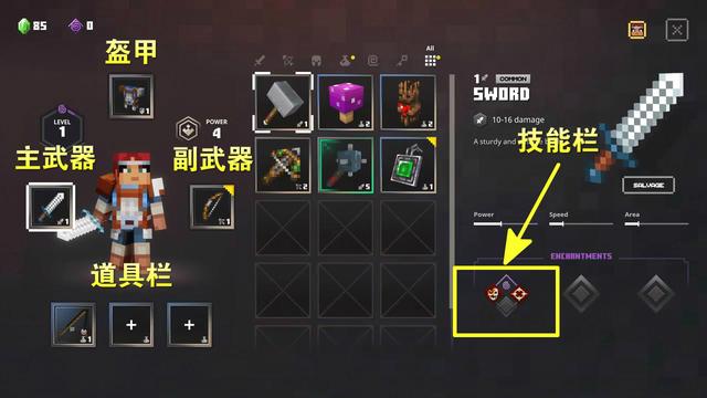 勉强60分！《我的世界：地下城》评测：一款创意满满的平庸之作