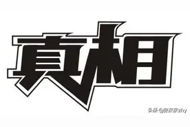 法律适用错误的情形有哪些图片