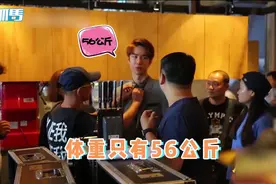 大吃一惊！王一博身高1米8，体重才56公斤，女生表示自愧不如视频封面