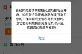 个税扣除新规来了，手把手教你如何退钱图片
