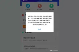 个税扣除新规来了，手把手教你如何退钱图片