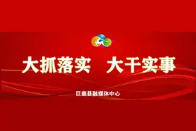 祝贺！巨鹿2人和1个集体获国家级荣誉图片