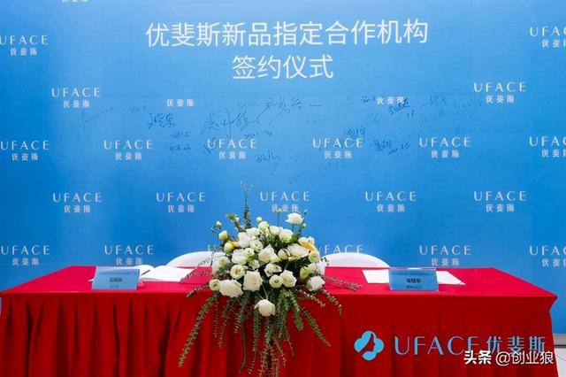 优斐斯与您相约2020（冬季）美沃斯国际医学美容大会