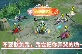 S19赛季对面出了程咬金，蔡文姬。射手要不要出制裁？图片