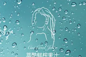 萃酷鲜榨果汁DIY - 胡萝卜木瓜苹果汁图片