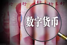 数字人民币再度升级！支付宝率先入局，会完全取代微信么？图片