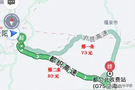 高速公路恢复收费之后通行费上涨了？原来是这么回事！图片
