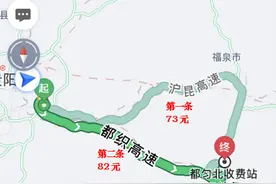 高速公路恢复收费之后通行费上涨了？原来是这么回事！图片