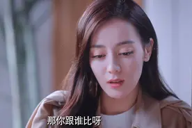 你是我的荣耀：乔晶晶表白被拒，于途后悔求原谅，乔晶晶回应扎心图片