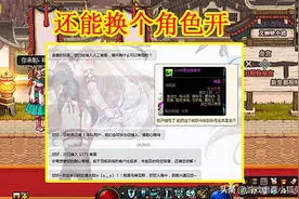 DNF：100“转职书”骚操作，TX重新补发，还能换个角色开图片