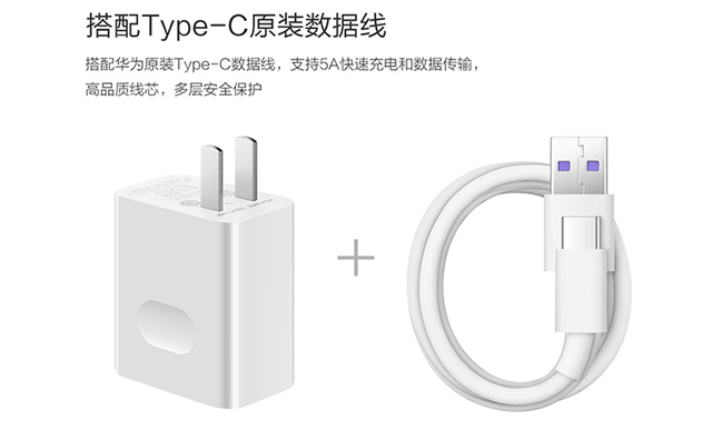 知识干货：带你认识华为全系手机充电器