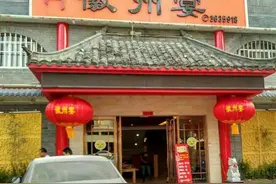 徽州宴事件新进展曝光，老板娘再曝新料，疑似官方介入调查？图片