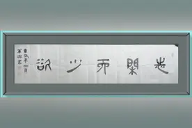 感悟《黄帝内经》之上古天真论篇004图片