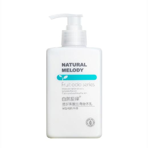 牛奶身体乳有副作用吗