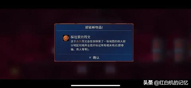 玩到砸手柄又哭着装回来，才有了这份《重生细胞》干货攻略