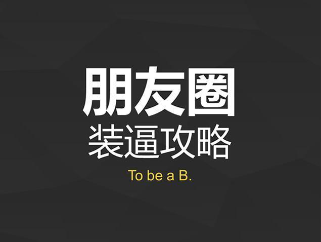 ΢̱ؿȦĻƽ취